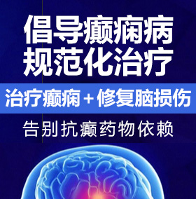 超大鸡巴干超小嫩逼视频癫痫病能治愈吗